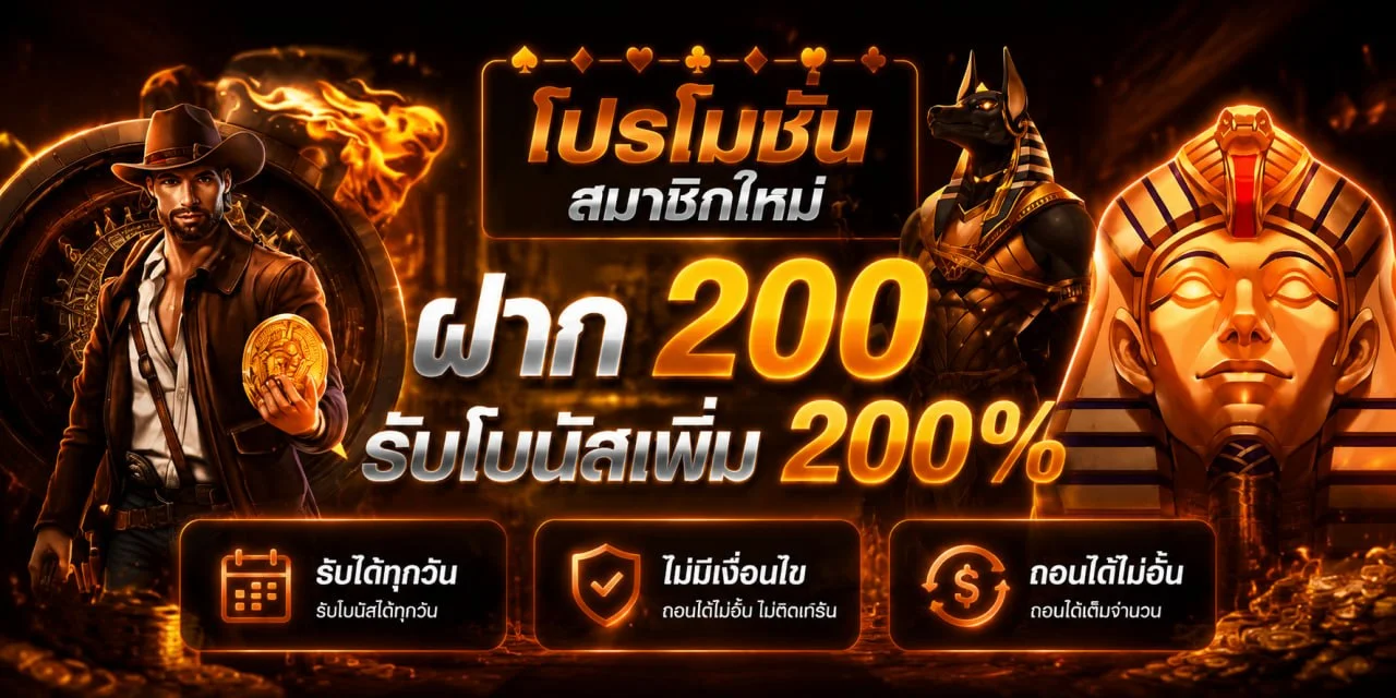 AUTO-ASK87 เว็บตรงคาสิโนออนไลน์ | ฝากถอนออโต้ 24 ชม.
