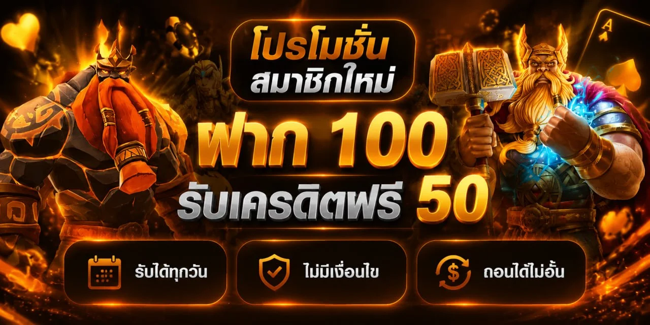 AUTO-ASK87 เว็บตรงคาสิโนออนไลน์ | ฝากถอนออโต้ 24 ชม.